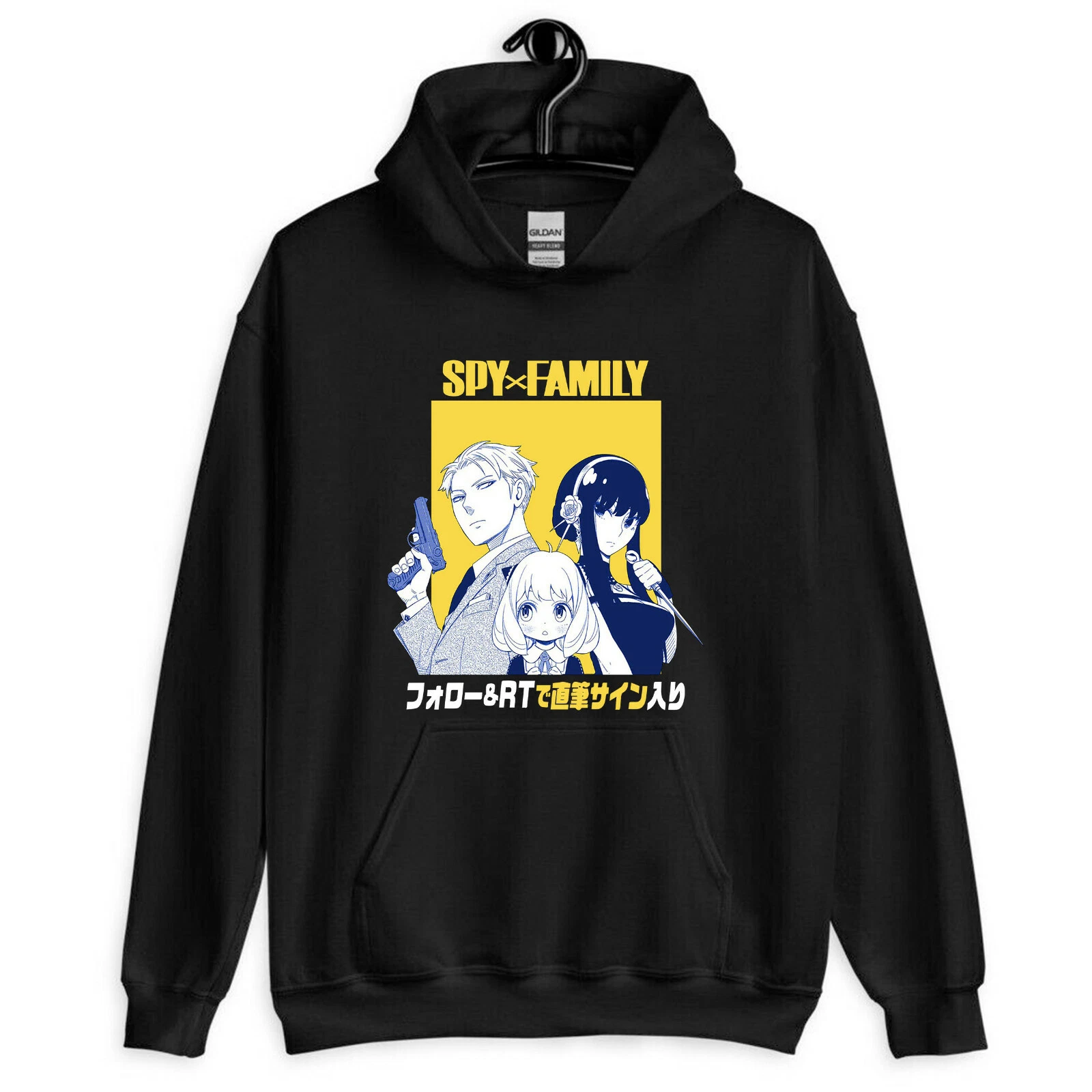 Spy x Family Hoodie